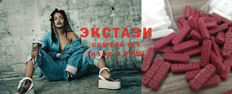 даркнет сайт  Инта  Ecstasy XTC 