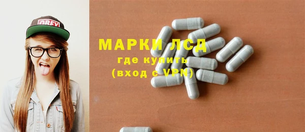 мефедрон Белоозёрский